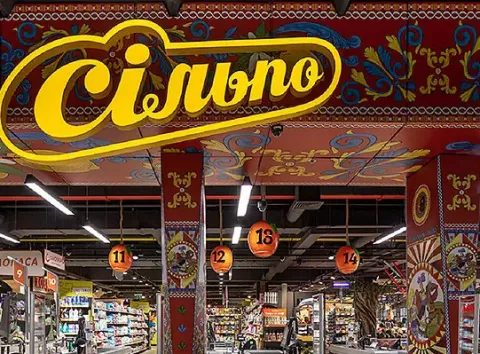 У «Сільпо» обвал цін: 5 товарів, які прямо зараз продають зі значною знижкою