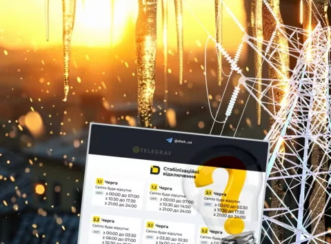 Енергетик: «Жовтий карлик» допоможе скоротити графіки відключень світла в Україні