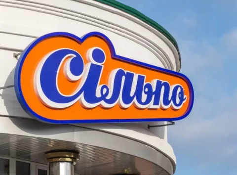 У «Сільпо» реально зекономити: 8 продуктів з помітними знижками